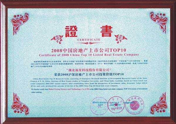 商標(biāo)證書