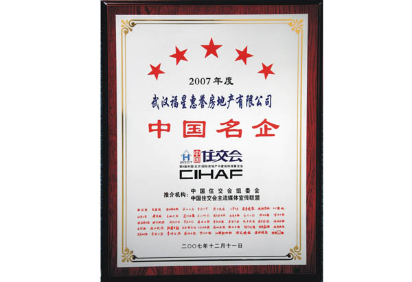 商標(biāo)證書