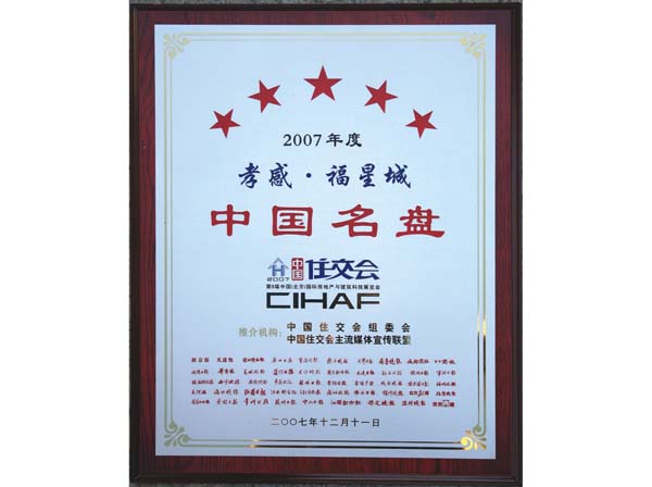商標(biāo)證書