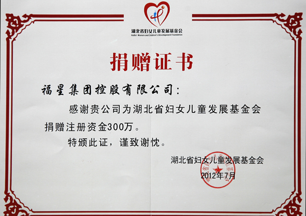 商標(biāo)證書